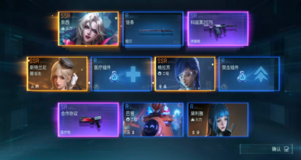 镭明闪击专精提升材料介绍_wishdown.com 镭明闪击专精提升材料介绍_wishdown.com