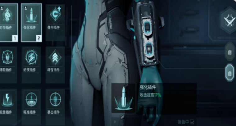 镭明闪击专精提升材料介绍_wishdown.com 镭明闪击专精提升材料介绍_wishdown.com