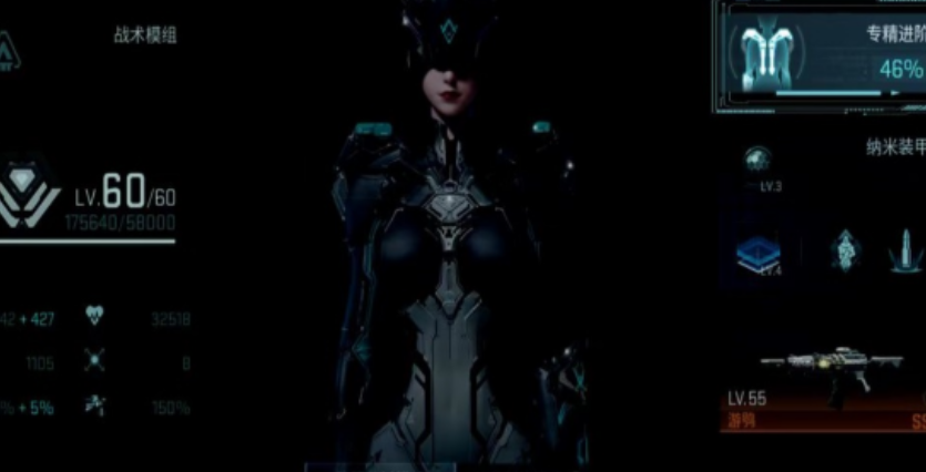 镭明闪击专精提升材料介绍_wishdown.com 镭明闪击专精提升材料介绍_wishdown.com