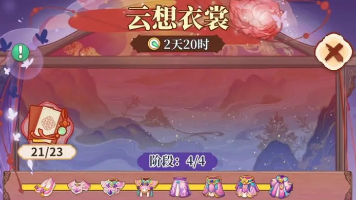 梦幻消除战新手怎么开荒_wishdown.com 梦幻消除战新手怎么开荒_wishdown.com