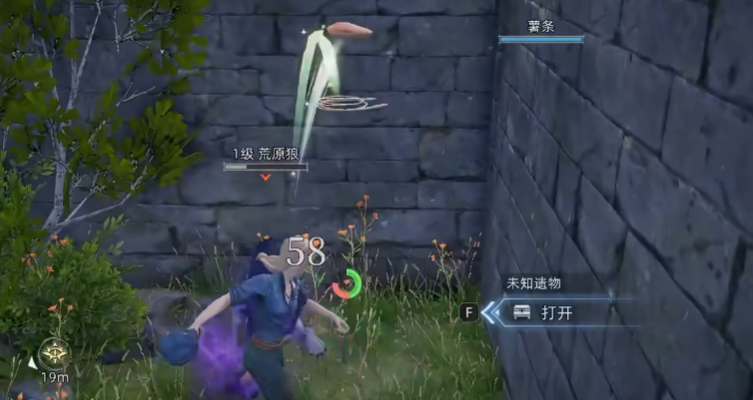 荒原曙光游戏攻略分享_wishdown.com 荒原曙光游戏攻略分享_wishdown.com