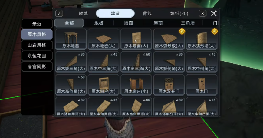 荒原曙光游戏攻略分享_wishdown.com 荒原曙光游戏攻略分享_wishdown.com