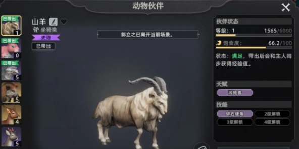 荒原曙光游戏攻略分享_wishdown.com 荒原曙光游戏攻略分享_wishdown.com