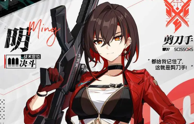 卡拉彼丘手游剪刀手有谁_wishdown.com 卡拉彼丘手游剪刀手有谁_wishdown.com