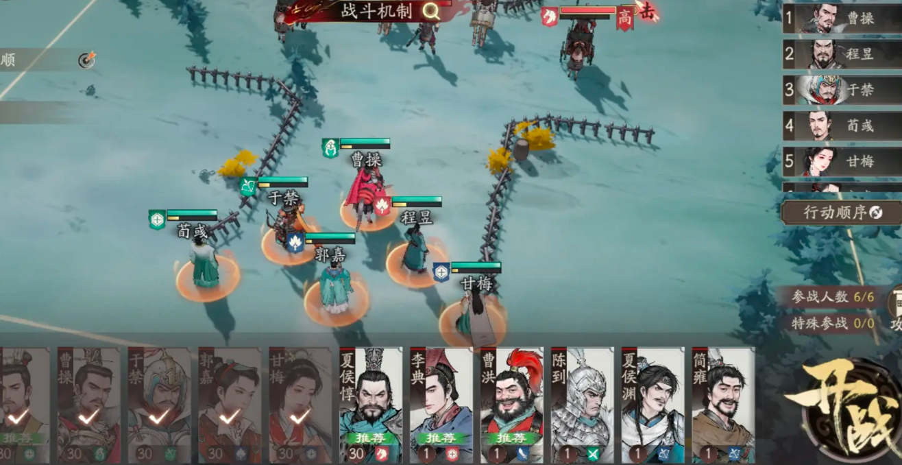 三国望神州仕途进阶怎么操作_wishdown.com 三国望神州仕途进阶怎么操作_wishdown.com