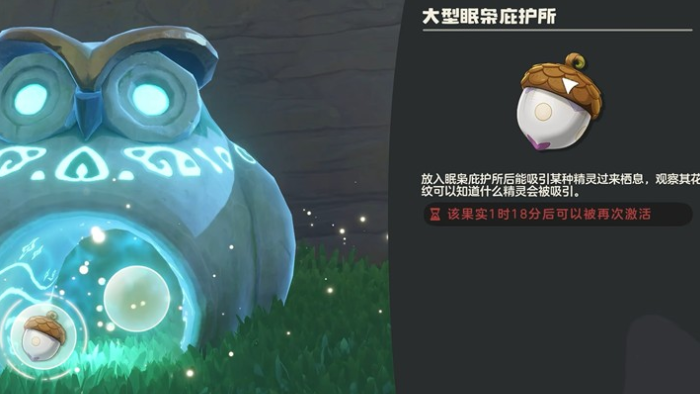 洛克王国世界壳乙螺抓取指南_wishdown.com 洛克王国世界壳乙螺抓取指南_wishdown.com