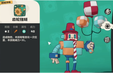 洛克王国世界立方人获取教程_wishdown.com 洛克王国世界立方人获取教程_wishdown.com