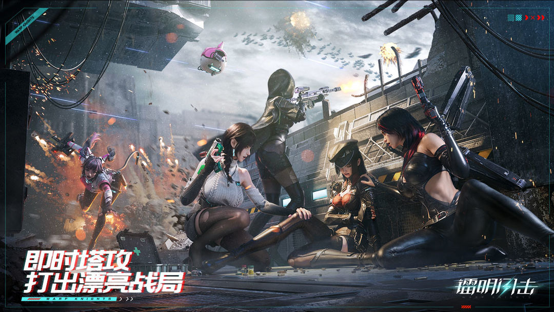 镭明闪击赤霄特装型怎么玩_wishdown.com 镭明闪击赤霄特装型怎么玩_wishdown.com