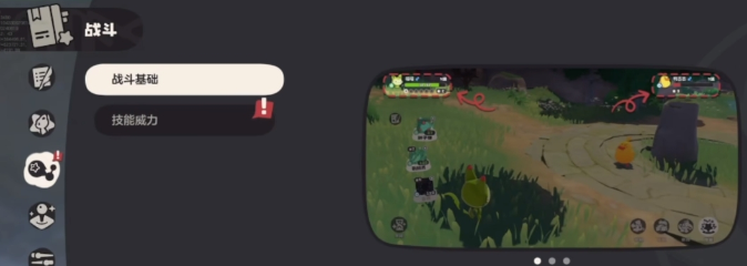 洛克王国世界罗盘使用教程_wishdown.com 洛克王国世界罗盘使用教程_wishdown.com