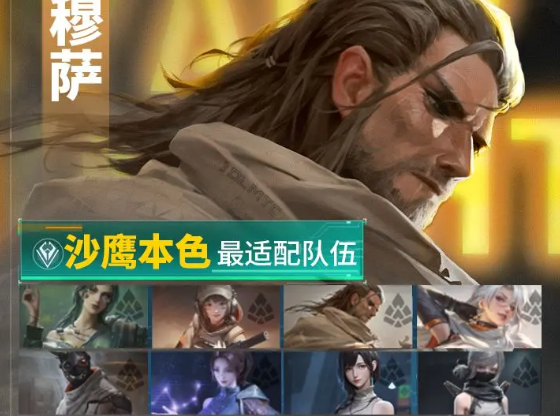 镭明闪击穆萨怎么玩_wishdown.com 镭明闪击穆萨怎么玩_wishdown.com