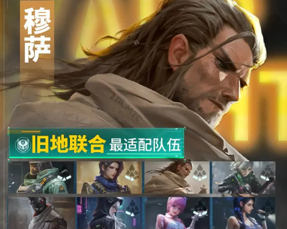 镭明闪击穆萨怎么玩_wishdown.com 镭明闪击穆萨怎么玩_wishdown.com