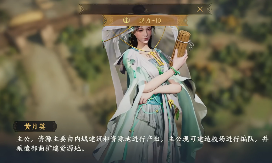 三国群英传策定九州吕玲绮介绍_wishdown.com 三国群英传策定九州吕玲绮介绍_wishdown.com