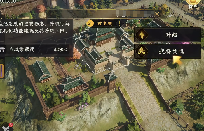 三国群英传策定九州吕玲绮介绍_wishdown.com 三国群英传策定九州吕玲绮介绍_wishdown.com