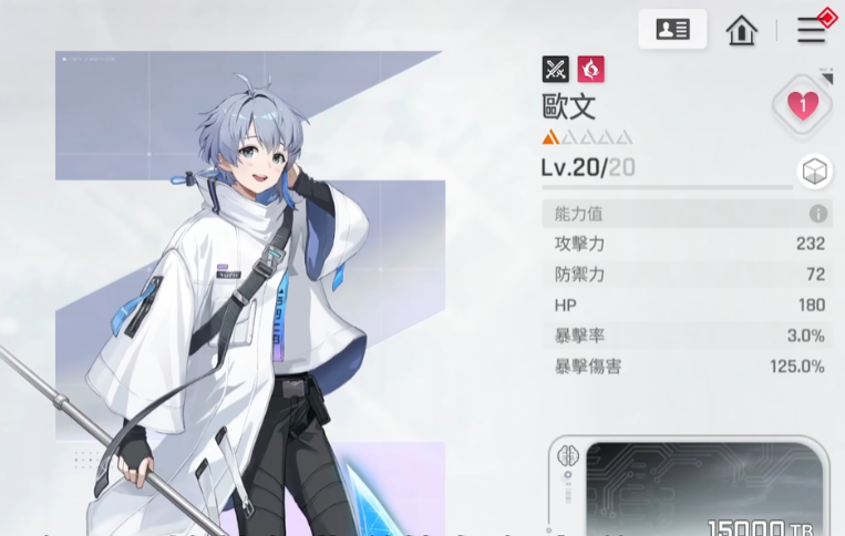 卡厄思梦境角色强度一览_wishdown.com 卡厄思梦境角色强度一览_wishdown.com