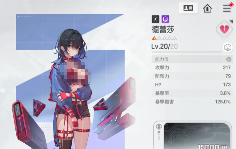 卡厄思梦境角色强度一览_wishdown.com 卡厄思梦境角色强度一览_wishdown.com