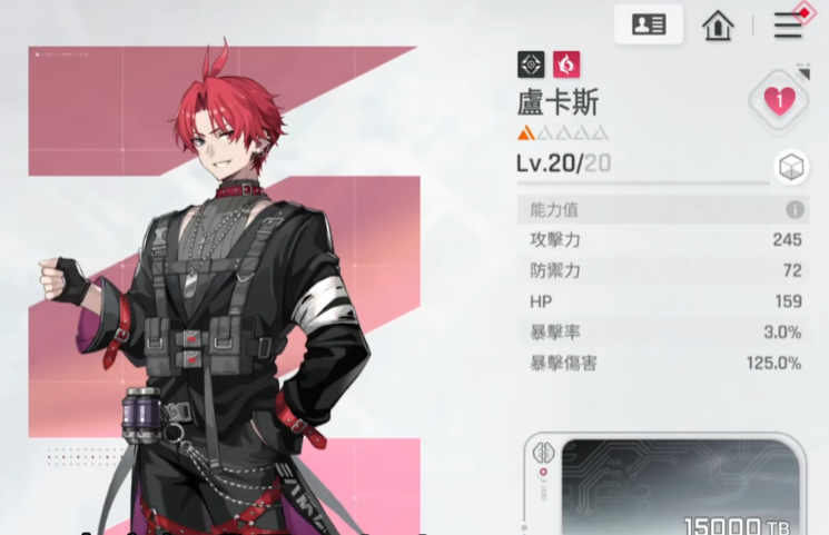 卡厄思梦境角色强度一览_wishdown.com 卡厄思梦境角色强度一览_wishdown.com