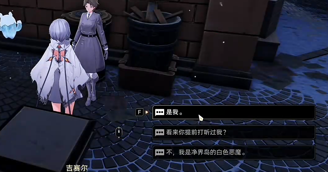 二重螺旋箱子小姐任务攻略_wishdown.com 二重螺旋箱子小姐任务攻略_wishdown.com