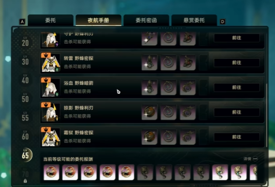 二重螺旋魔之楔系统介绍_wishdown.com 二重螺旋魔之楔系统介绍_wishdown.com