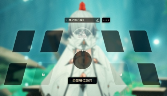 二重螺旋魔之楔系统介绍_wishdown.com 二重螺旋魔之楔系统介绍_wishdown.com