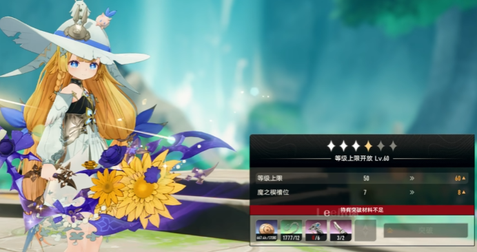 二重螺旋魔之楔系统介绍_wishdown.com 二重螺旋魔之楔系统介绍_wishdown.com