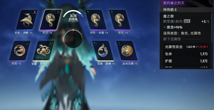 二重螺旋妮弗尔夫人武器搭配_wishdown.com 二重螺旋妮弗尔夫人武器搭配_wishdown.com