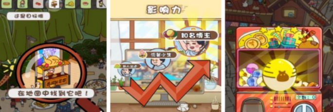 2025年类似光遇的治愈系社交冒险游戏推荐_wishdown.com 2025年类似光遇的治愈系社交冒险游戏推荐_wishdown.com