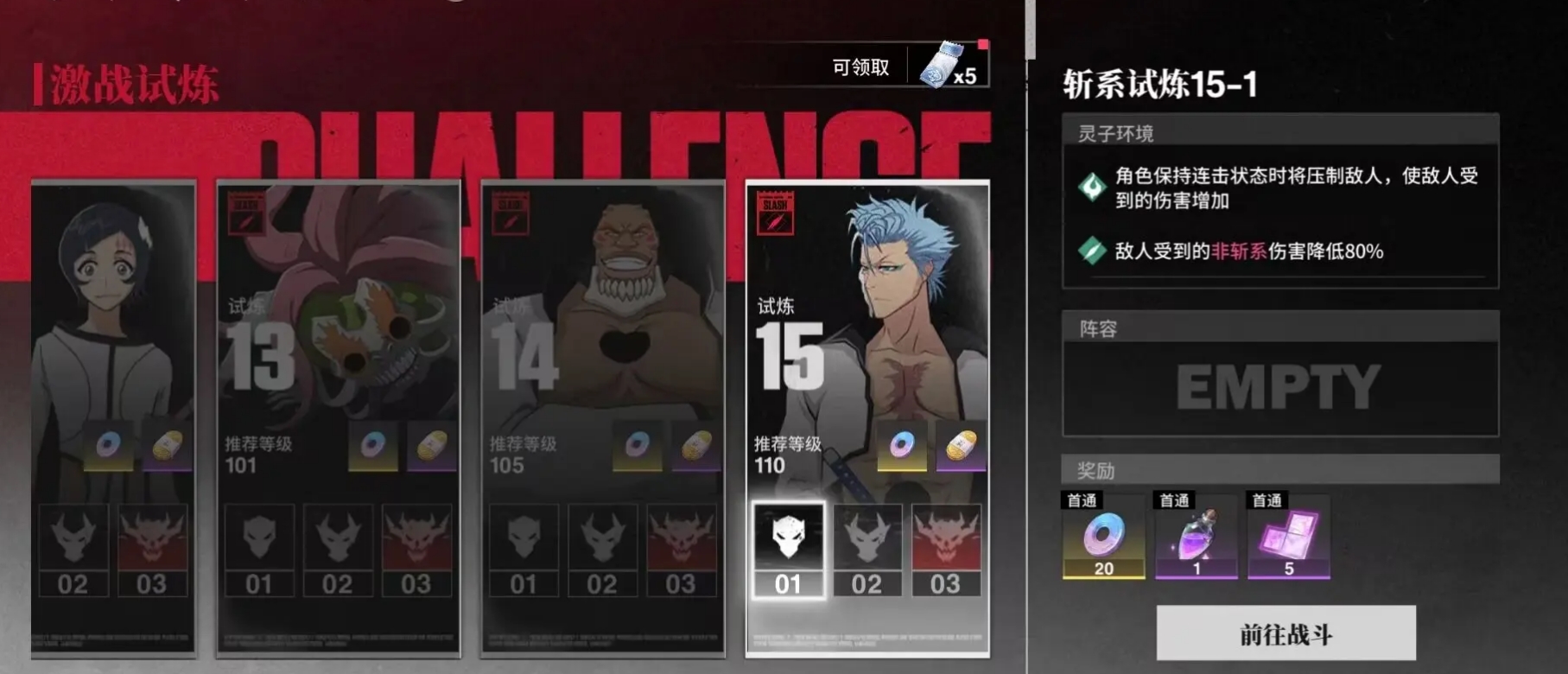 境界刀鸣廷选灵玉获取方法大全_wishdown.com 境界刀鸣廷选灵玉获取方法大全_wishdown.com