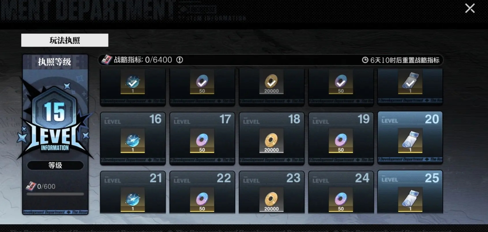 境界刀鸣廷选灵玉获取方法大全_wishdown.com 境界刀鸣廷选灵玉获取方法大全_wishdown.com