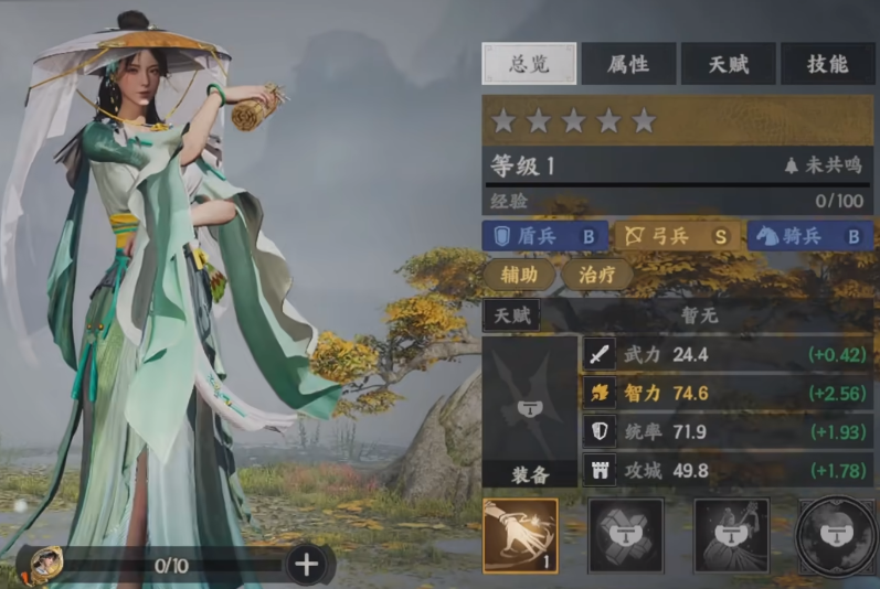 三国群英传策定九州斗智弓成员分享_wishdown.com 三国群英传策定九州斗智弓成员分享_wishdown.com