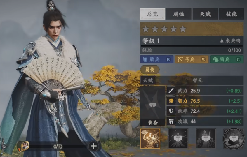 三国群英传策定九州斗智弓成员分享_wishdown.com 三国群英传策定九州斗智弓成员分享_wishdown.com