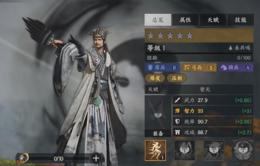 三国群英传策定九州斗智弓成员分享_wishdown.com 三国群英传策定九州斗智弓成员分享_wishdown.com