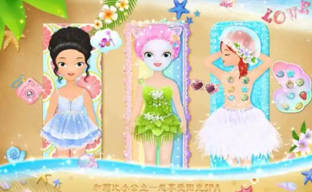 2025СװױϷƼװκϼ