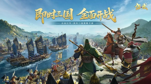 2025最受欢迎的战争类手游推荐:十大高人气战争模拟游戏排行榜_wishdown.com 2025最受欢迎的战争类手游推荐:十大高人气战争模拟游戏排行榜_wishdown.com