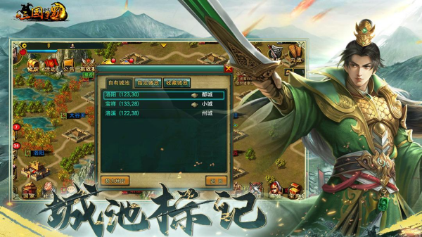 2025最受欢迎的战争类手游推荐:十大高人气战争模拟游戏排行榜_wishdown.com 2025最受欢迎的战争类手游推荐:十大高人气战争模拟游戏排行榜_wishdown.com