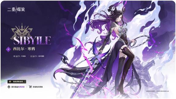 二重螺旋T1角色排行榜_wishdown.com 二重螺旋T1角色排行榜_wishdown.com