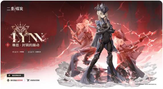 二重螺旋T1角色排行榜_wishdown.com 二重螺旋T1角色排行榜_wishdown.com