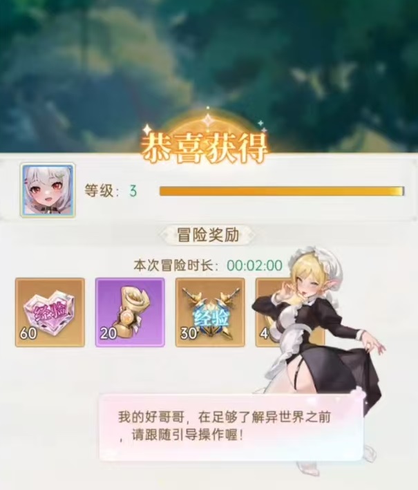 绯月絮语初拥测试预约入口及参与方式详解_wishdown.com 绯月絮语初拥测试预约入口及参与方式详解_wishdown.com