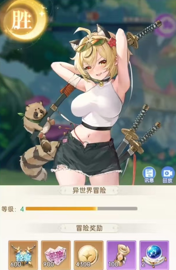 绯月絮语初拥测试预约入口及参与方式详解_wishdown.com 绯月絮语初拥测试预约入口及参与方式详解_wishdown.com