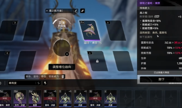 二重螺旋伤害计算方式_wishdown.com 二重螺旋伤害计算方式_wishdown.com