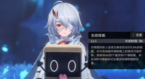 二重螺旋活动介绍_wishdown.com 二重螺旋活动介绍_wishdown.com