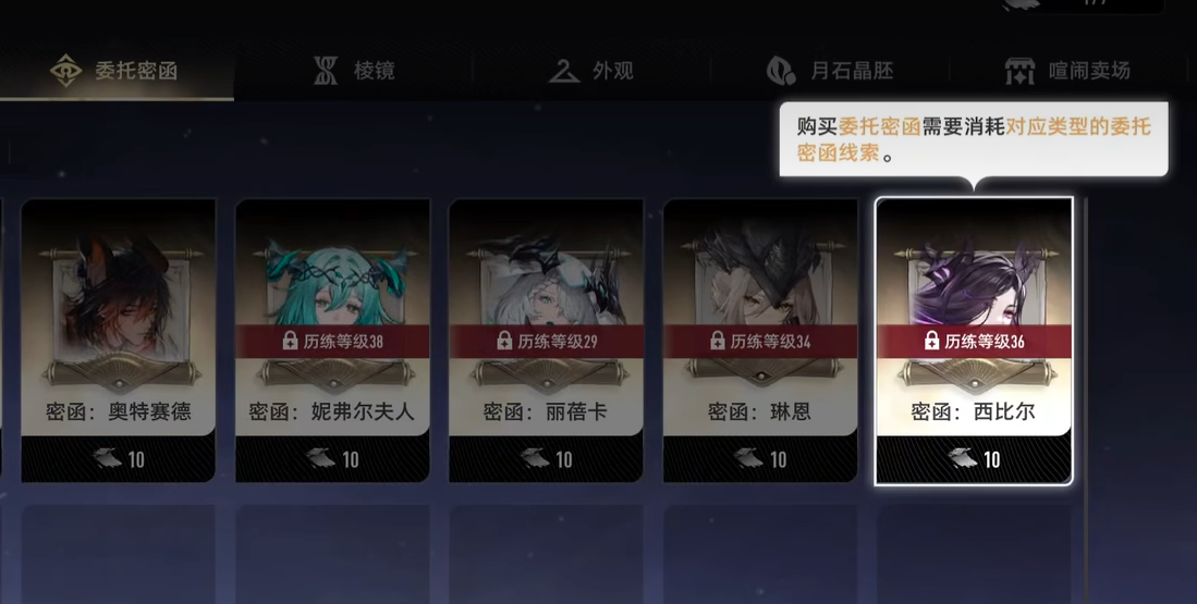 二重螺旋活动介绍_wishdown.com 二重螺旋活动介绍_wishdown.com