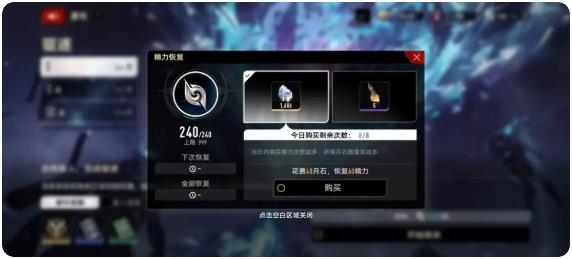 二重螺旋快速升级方法_wishdown.com 二重螺旋快速升级方法_wishdown.com