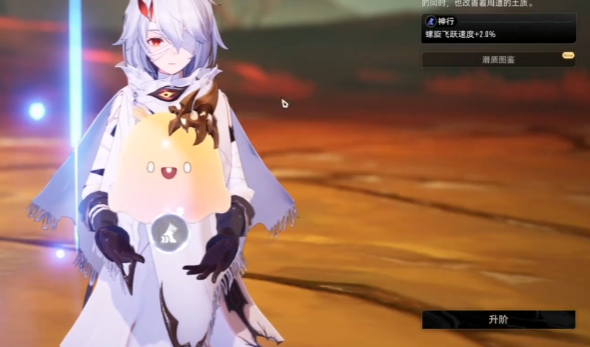 二重螺旋糖霜白兔魔灵技能介绍_wishdown.com 二重螺旋糖霜白兔魔灵技能介绍_wishdown.com