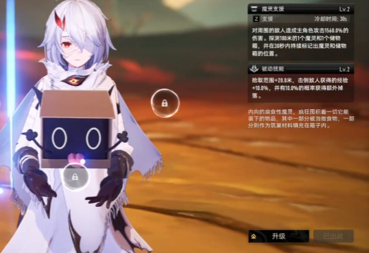 二重螺旋糖霜白兔魔灵技能介绍_wishdown.com 二重螺旋糖霜白兔魔灵技能介绍_wishdown.com