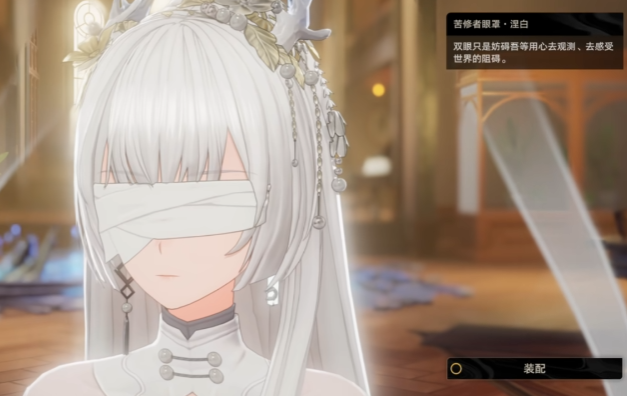 二重螺旋外观系统玩法攻略_wishdown.com 二重螺旋外观系统玩法攻略_wishdown.com