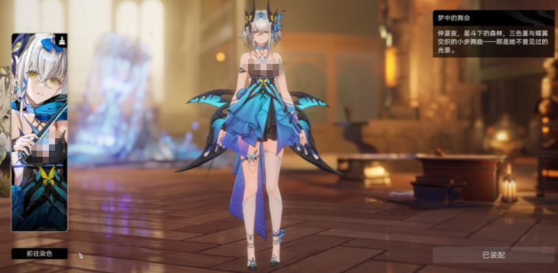 二重螺旋外观系统玩法攻略_wishdown.com 二重螺旋外观系统玩法攻略_wishdown.com