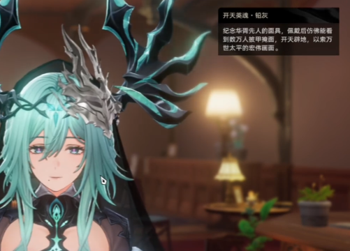 二重螺旋外观系统玩法攻略_wishdown.com 二重螺旋外观系统玩法攻略_wishdown.com