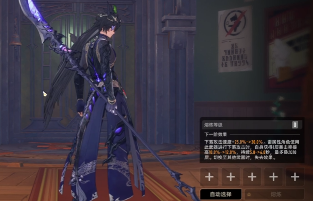 二重螺旋武器切换技巧_wishdown.com 二重螺旋武器切换技巧_wishdown.com