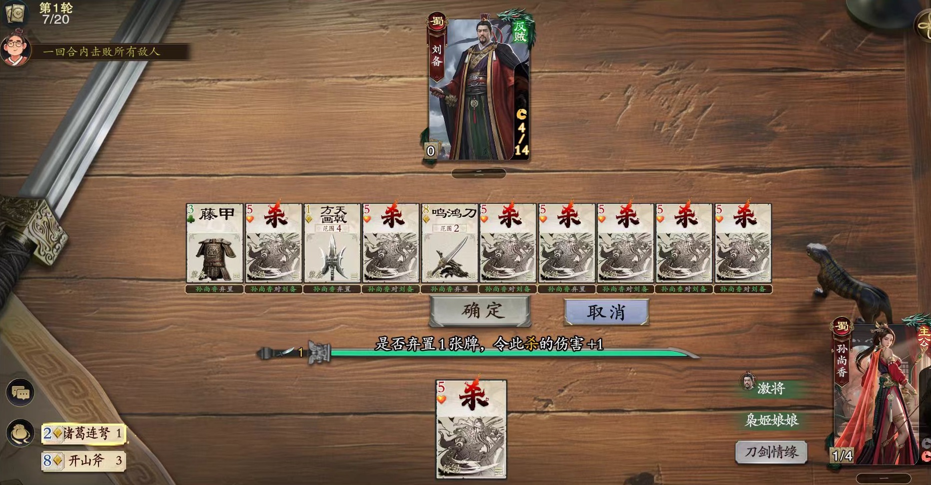 名将杀战役玩法全解析:新手进阶攻略与技巧分享_wishdown.com 名将杀战役玩法全解析:新手进阶攻略与技巧分享_wishdown.com