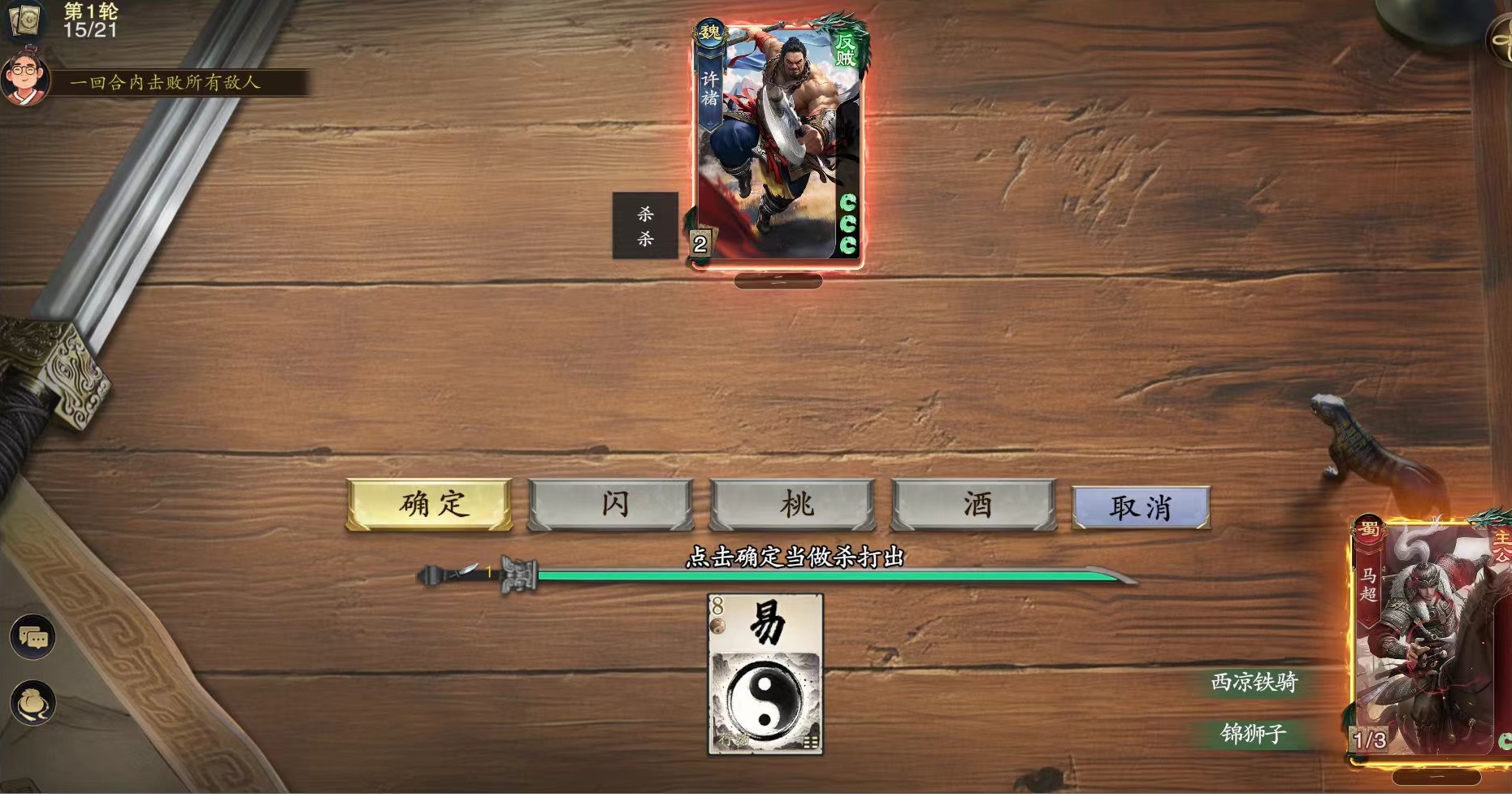 名将杀战役玩法全解析:新手进阶攻略与技巧分享_wishdown.com 名将杀战役玩法全解析:新手进阶攻略与技巧分享_wishdown.com